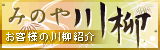 新潟の宿