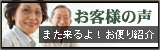 弥彦の宿