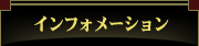 新潟県弥彦の宿