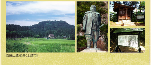 大河ドラマ　天地人特集